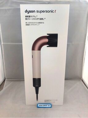 Dyson Supersonic Hair Dryer - Pink and Rose Gold Accents